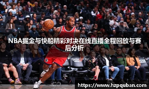 球盟会体育