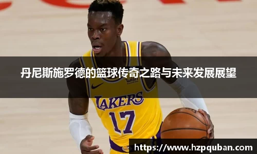 球盟会体育