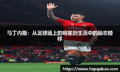 球盟会体育