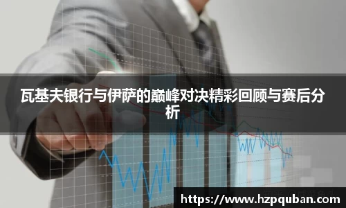 球盟会